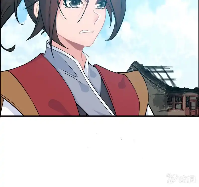 《神魔天煞》第四十五话 第25页
