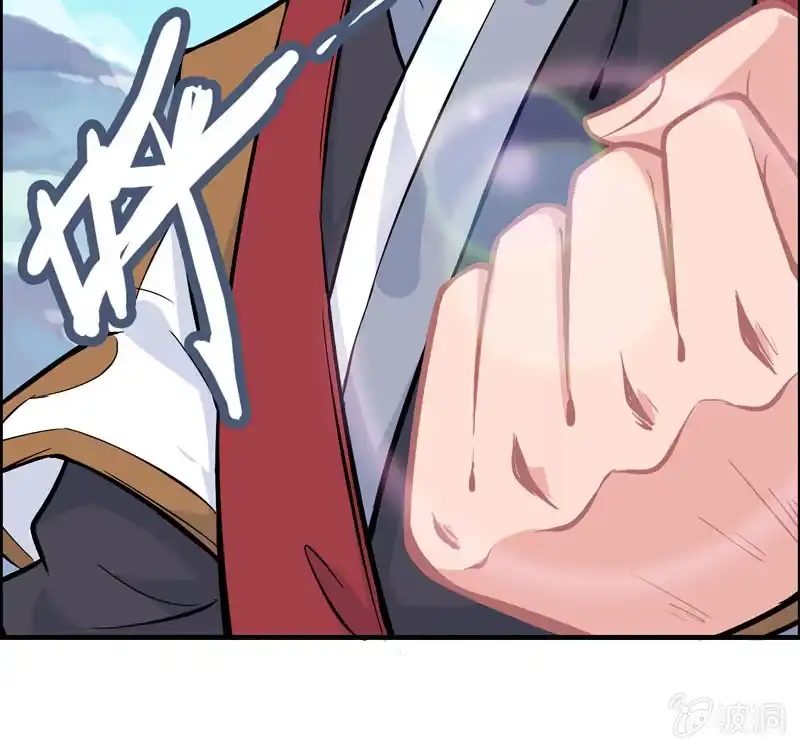 《神魔天煞》第四十五话 第85页