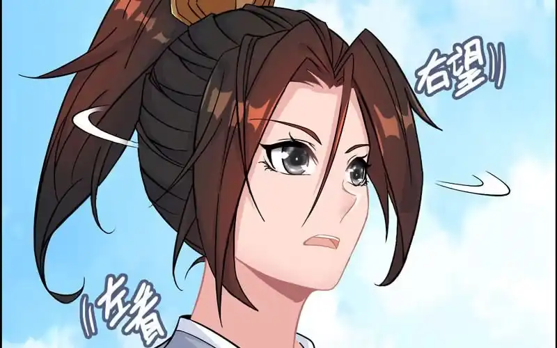 《神魔天煞》第四十五话 第39页