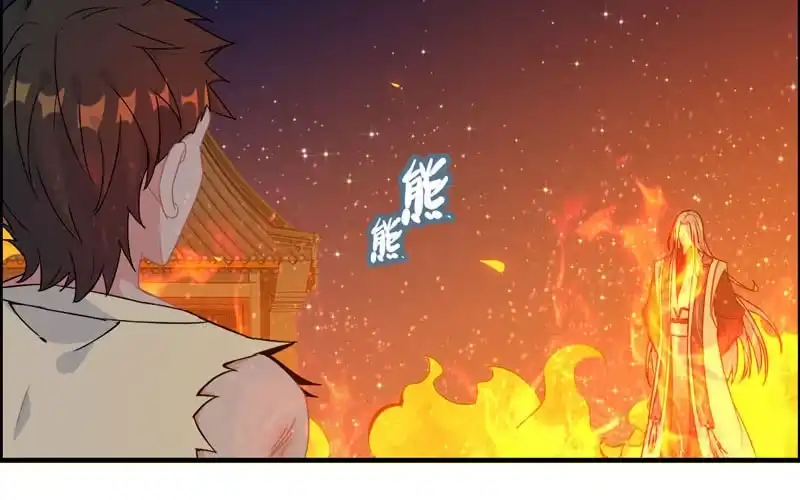 《神魔天煞》第四十五话 第3页