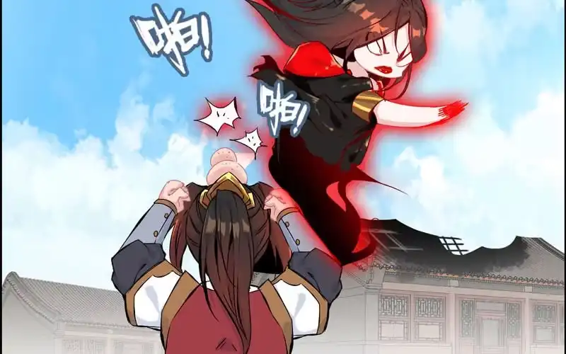 《神魔天煞》第四十五话 第99页