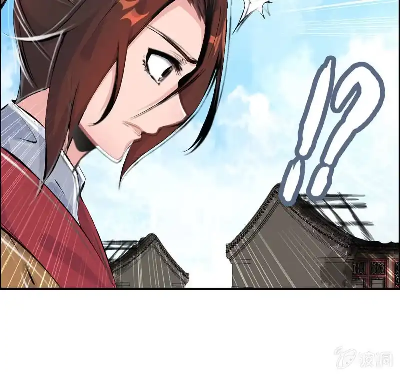 《神魔天煞》第四十五话 第37页