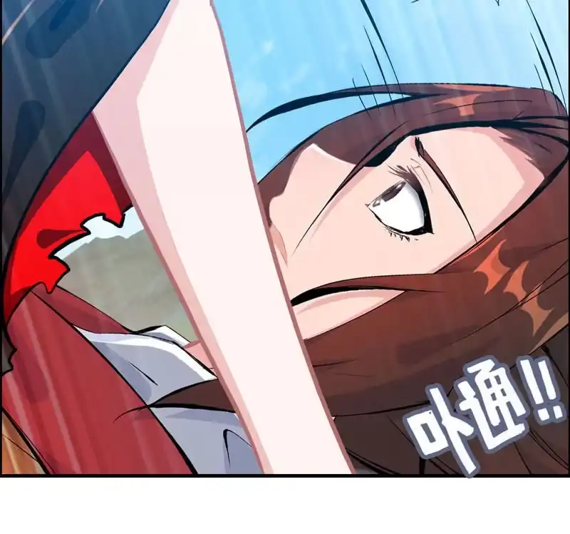 《神魔天煞》第四十六话 第63页