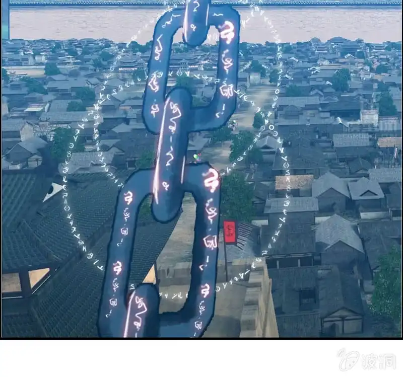 《神魔天煞》第四十六话 第13页