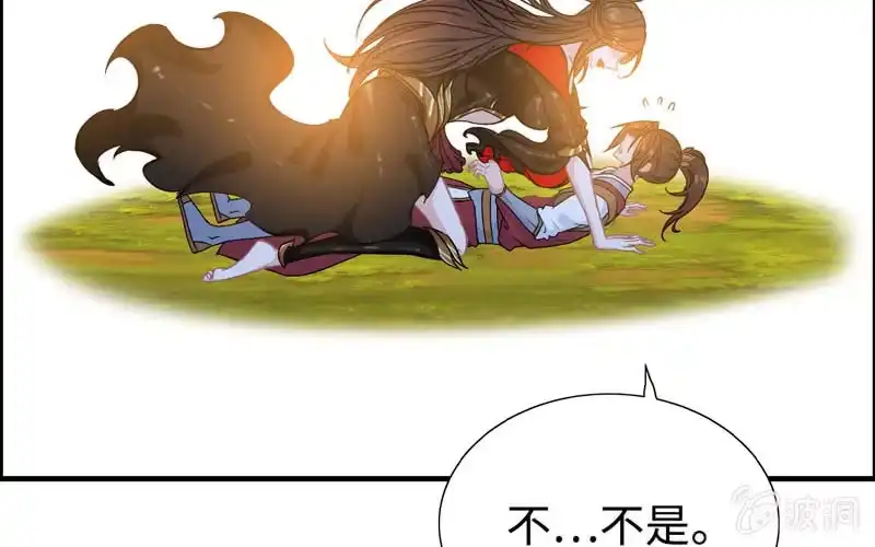 《神魔天煞》第四十六话 第69页
