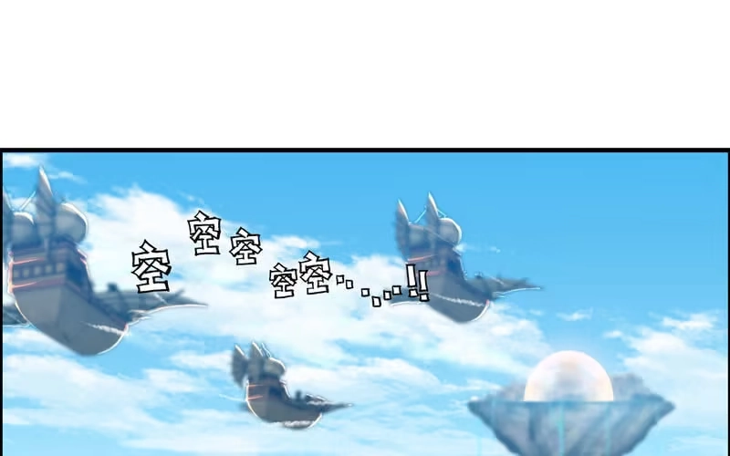 《神魔天煞》第四十六话 第28页