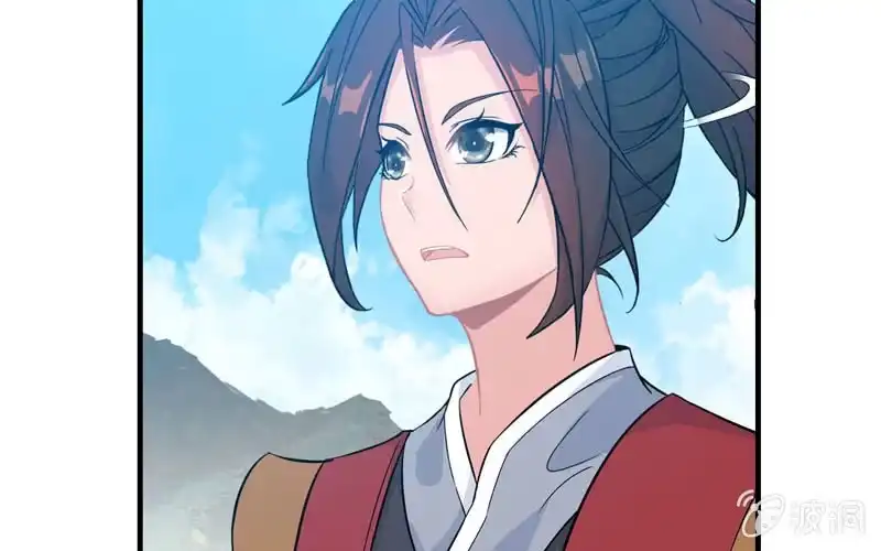 《神魔天煞》第四十六话 第57页