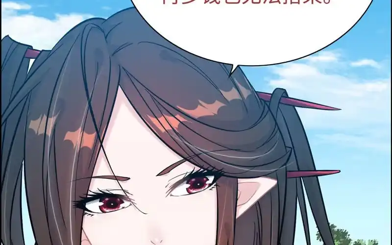 《神魔天煞》第四十六话 第36页