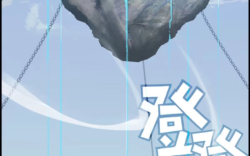 《神魔天煞》第四十七话 第20页
