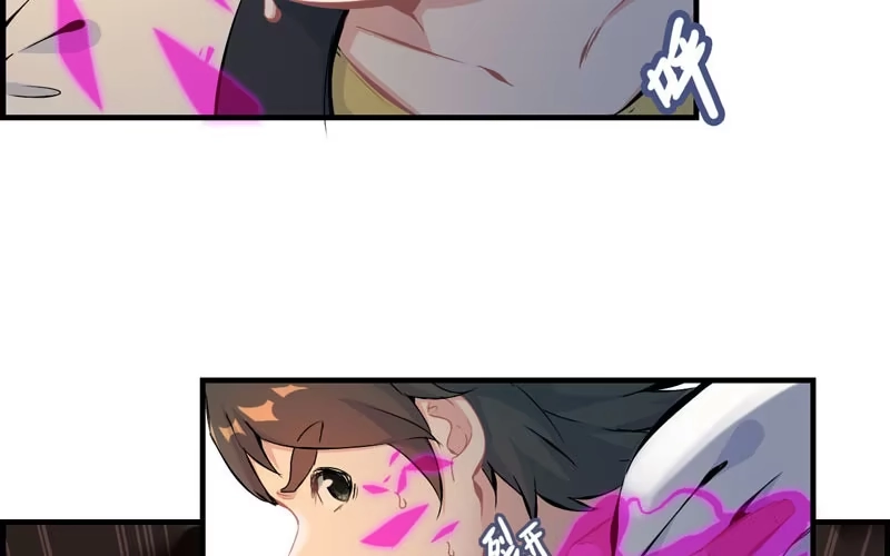 《神魔天煞》第四十七话 第55页