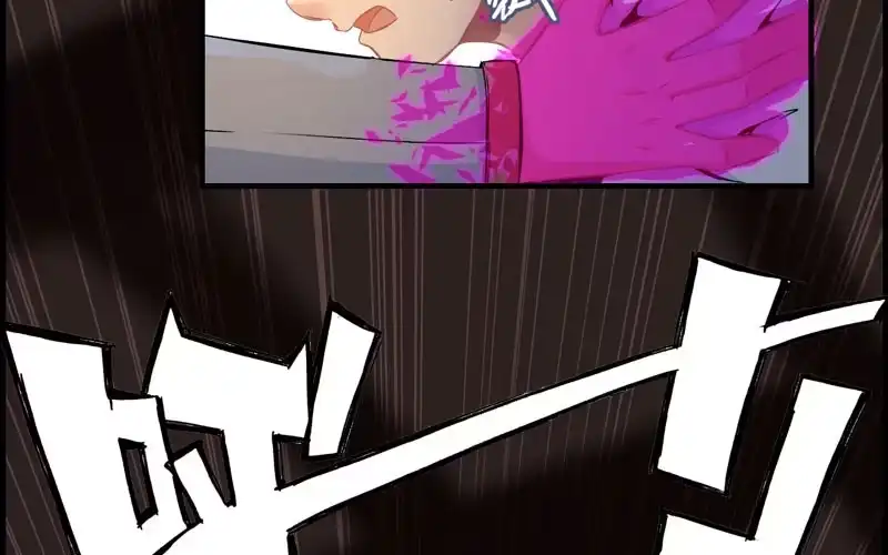 《神魔天煞》第四十七话 第56页