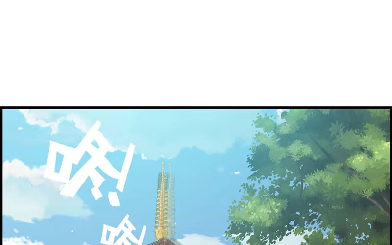 《神魔天煞》第四十七话 第50页