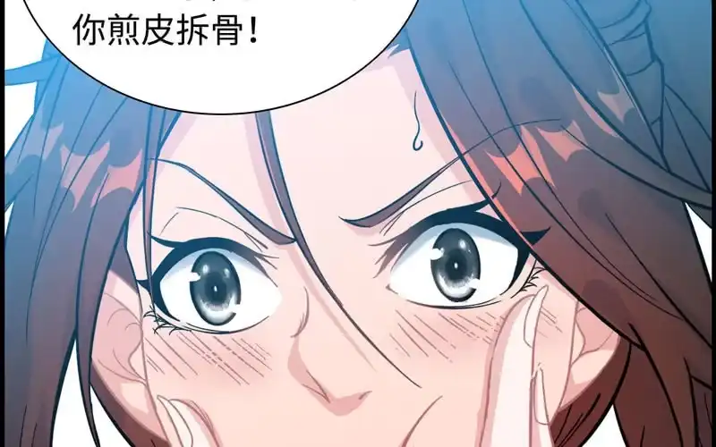 《神魔天煞》第四十七话 第10页