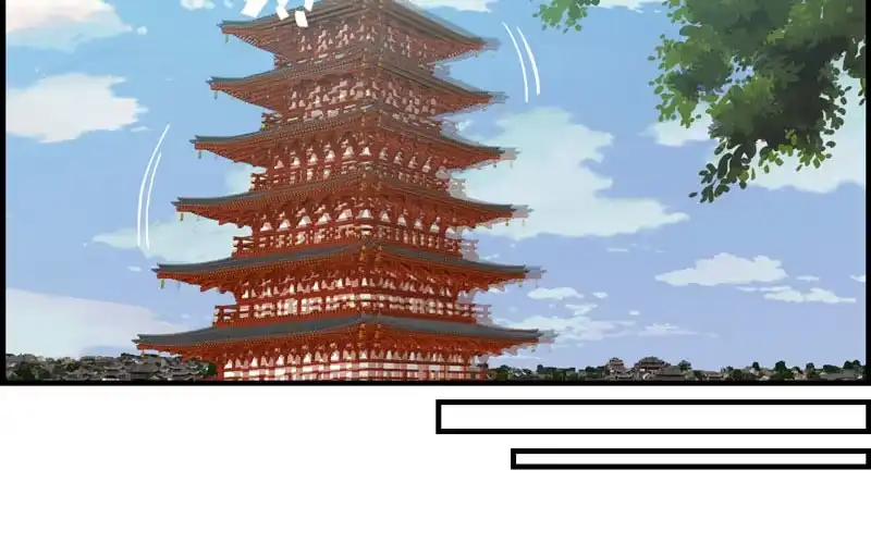 《神魔天煞》第四十七话 第51页