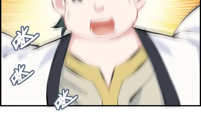 《神魔天煞》第四十七话 第39页