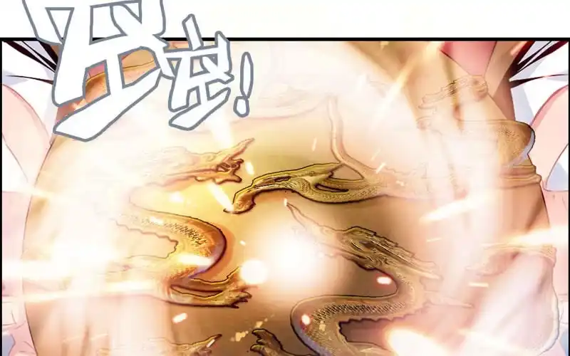 《神魔天煞》第四十八话 第67页