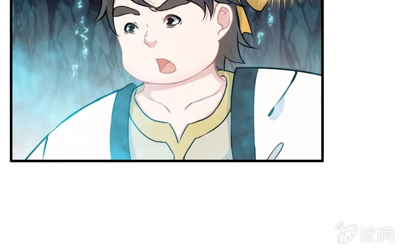 《神魔天煞》第四十八话 第81页