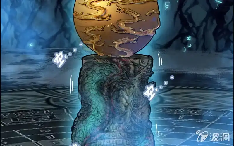 《神魔天煞》第四十八话 第53页