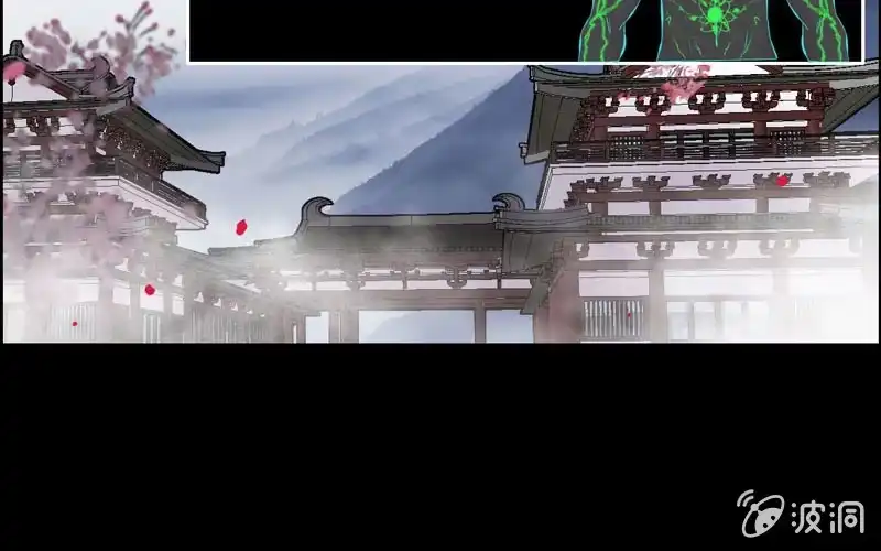 《神魔天煞》第四十八话 第29页