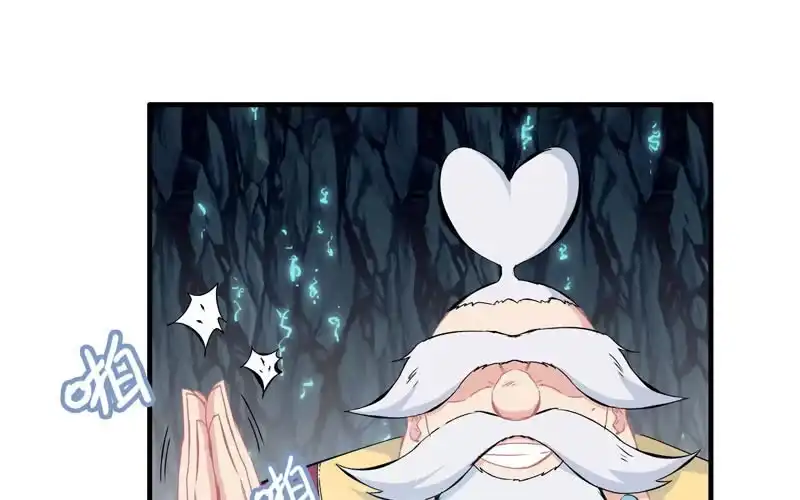 《神魔天煞》第四十八话 第50页