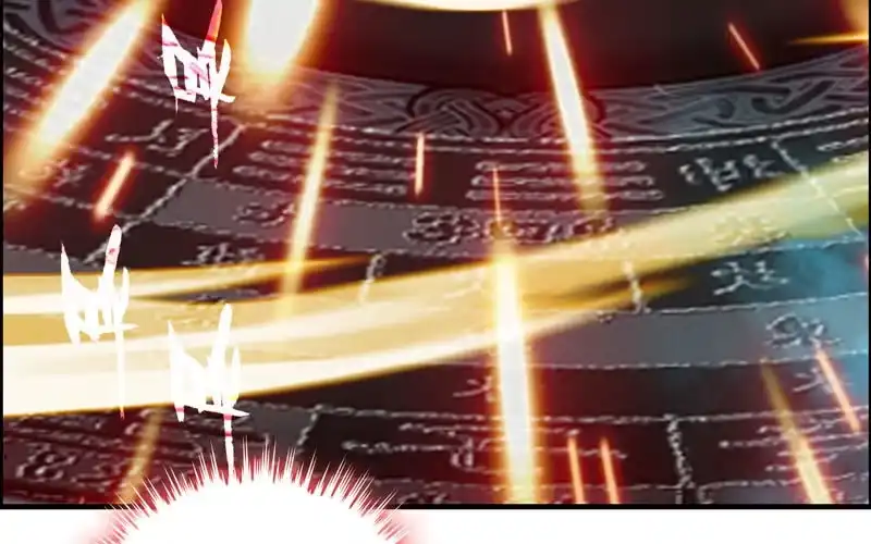 《神魔天煞》第四十八话 第78页