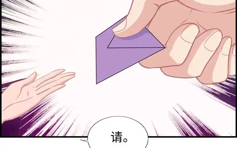 《神魔天煞》第四十八话 第11页
