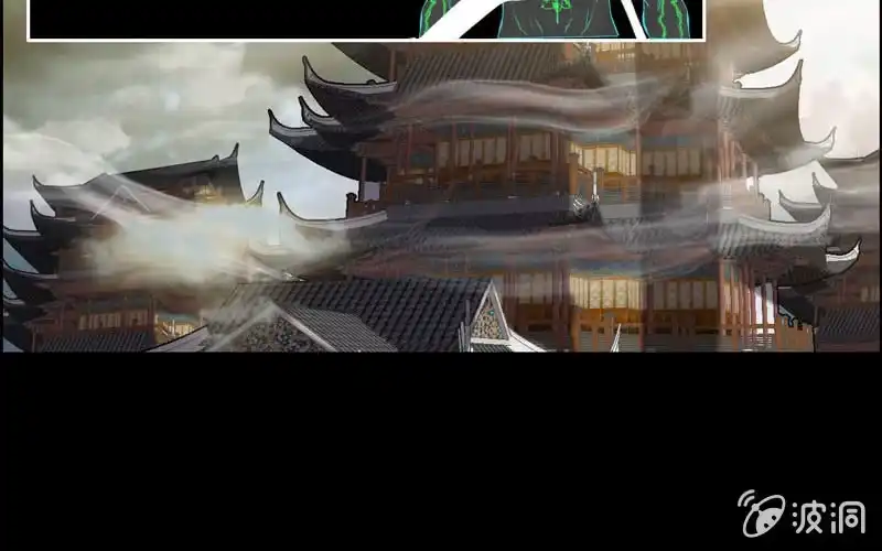 《神魔天煞》第四十八话 第33页