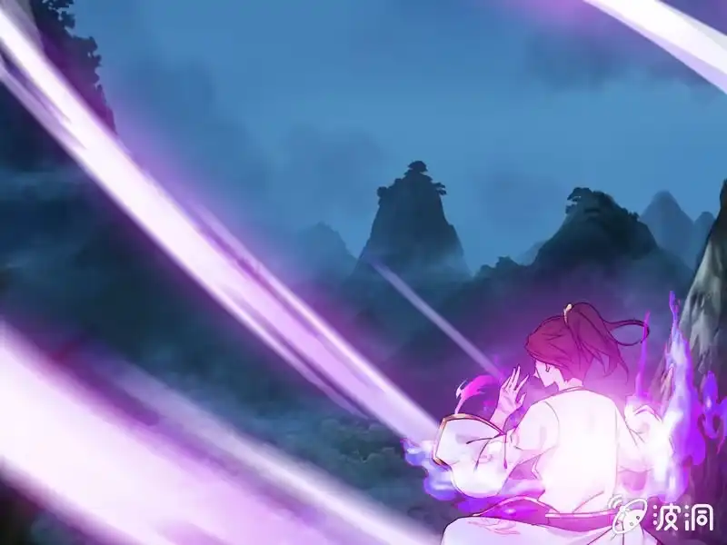 《神魔天煞》第四话 第37页