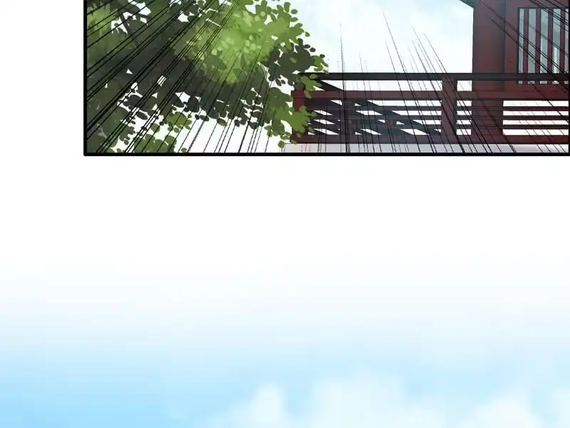 《神魔天煞》第四话 第86页