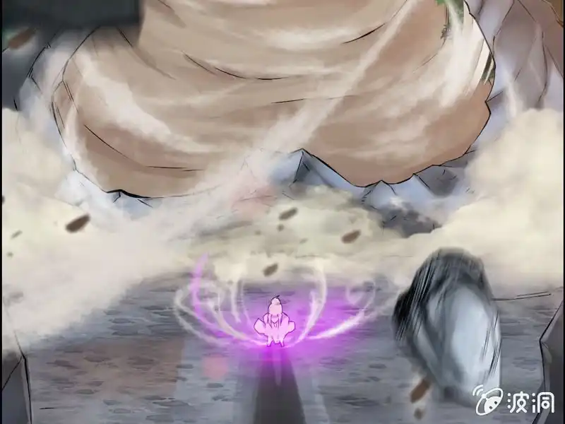 《神魔天煞》第四话 第25页