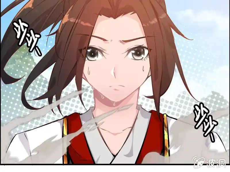 《神魔天煞》第四话 第29页