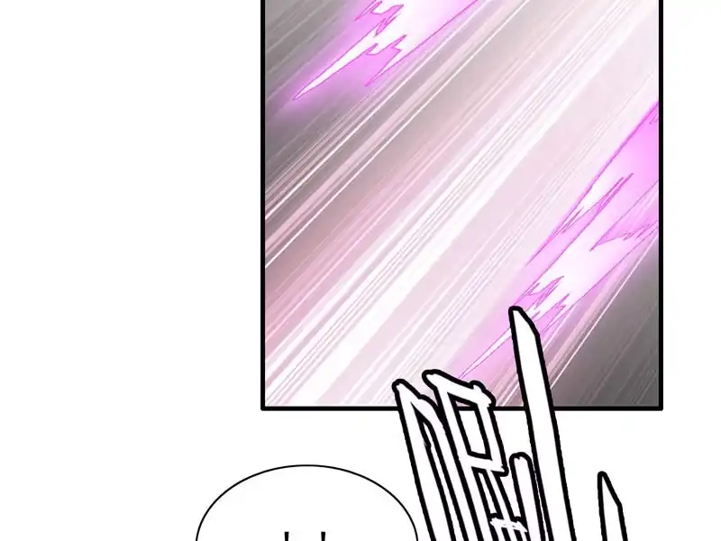 《神魔天煞》第四话 第10页