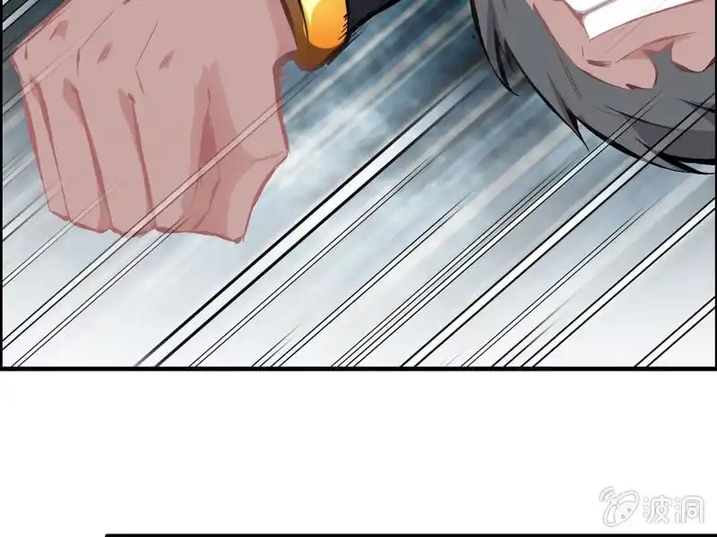 《神魔天煞》第四话 第84页