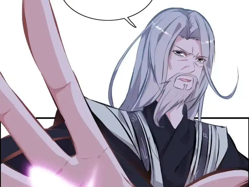 《神魔天煞》第四话 第8页
