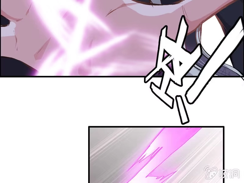 《神魔天煞》第四话 第9页