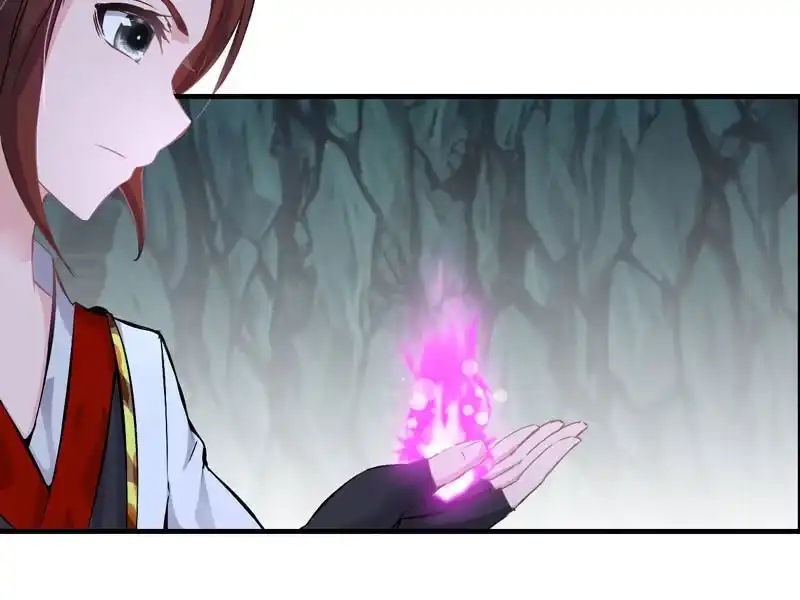 《神魔天煞》第四话 第55页