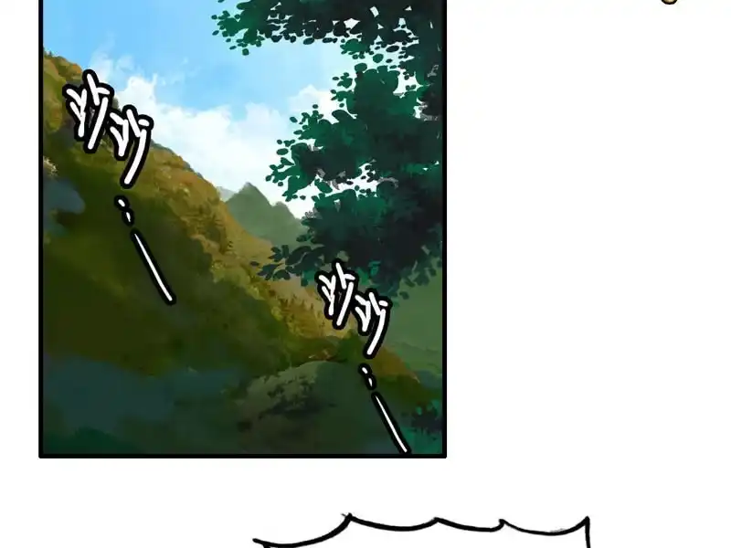 《神魔天煞》第四话 第49页