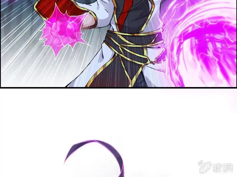 《神魔天煞》第四话 第17页