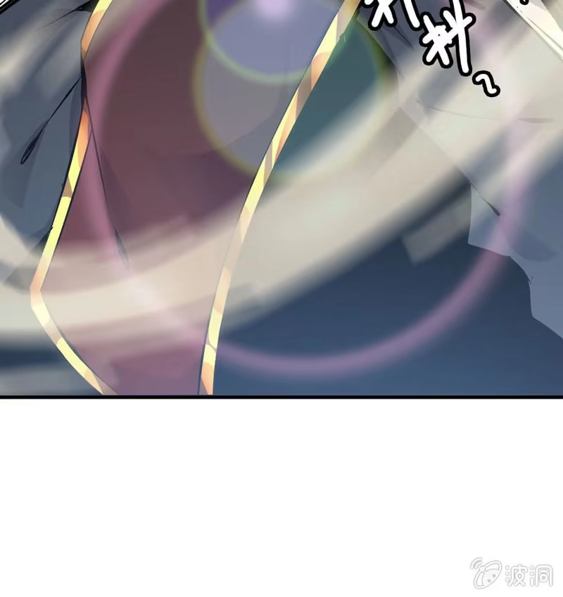 《神魔天煞》第四话 第92页