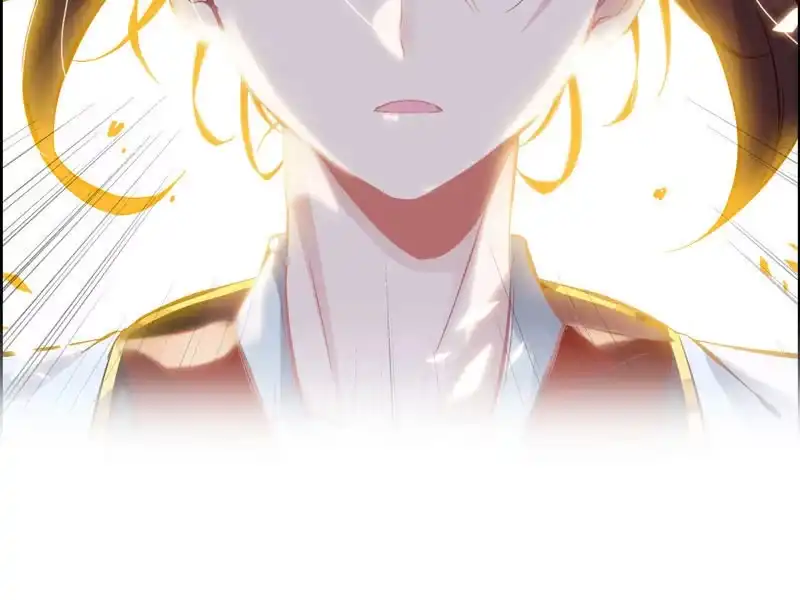 《神魔天煞》第四话 第71页