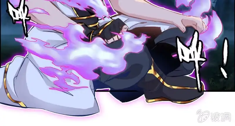 《神魔天煞》第四话 第33页