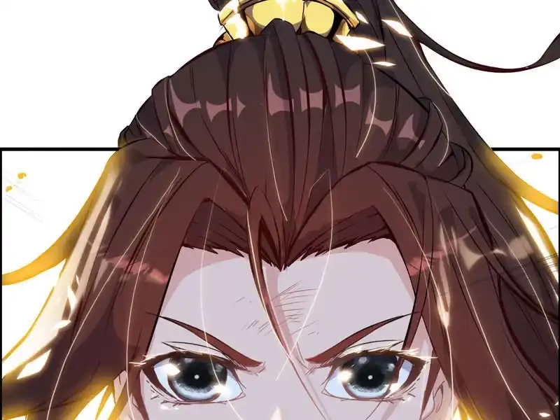 《神魔天煞》第四话 第70页