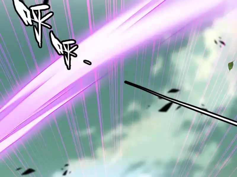 《神魔天煞》第四话 第46页