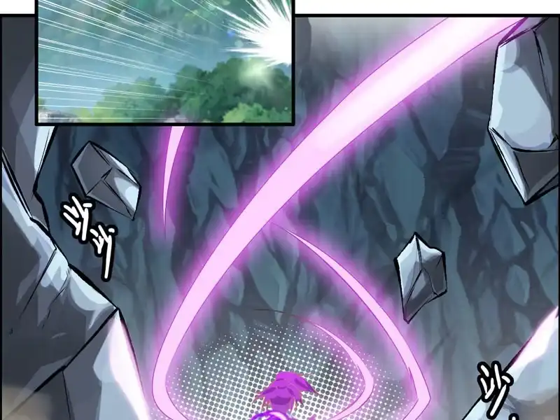 《神魔天煞》第四话 第3页
