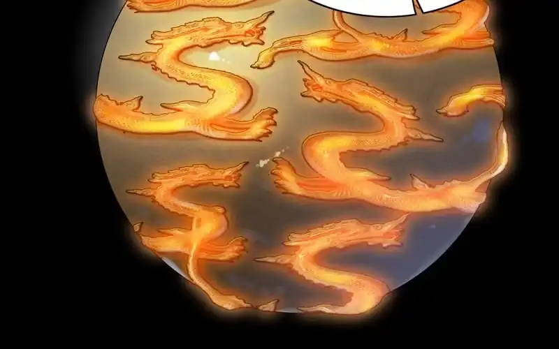 《神魔天煞》第四十九话 第20页