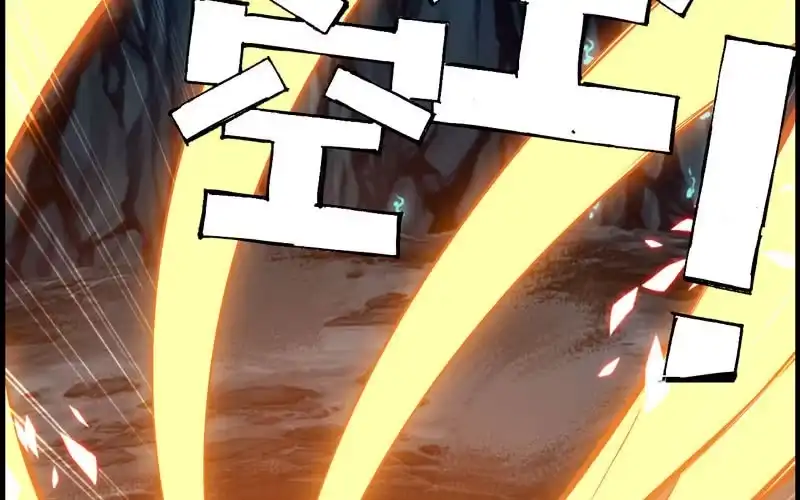《神魔天煞》第四十九话 第12页