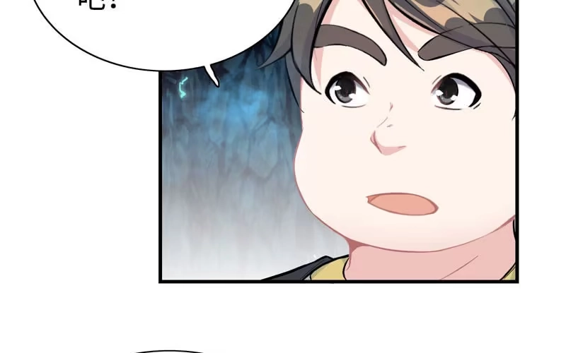 《神魔天煞》第四十九话 第64页