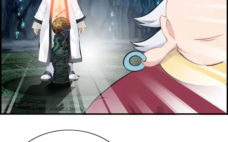 《神魔天煞》第四十九话 第53页