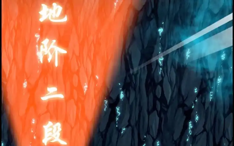 《神魔天煞》第四十九话 第31页