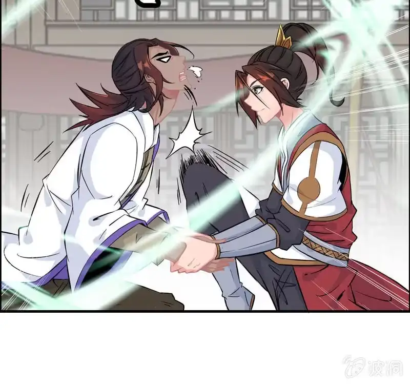 《神魔天煞》第五十一话 第37页